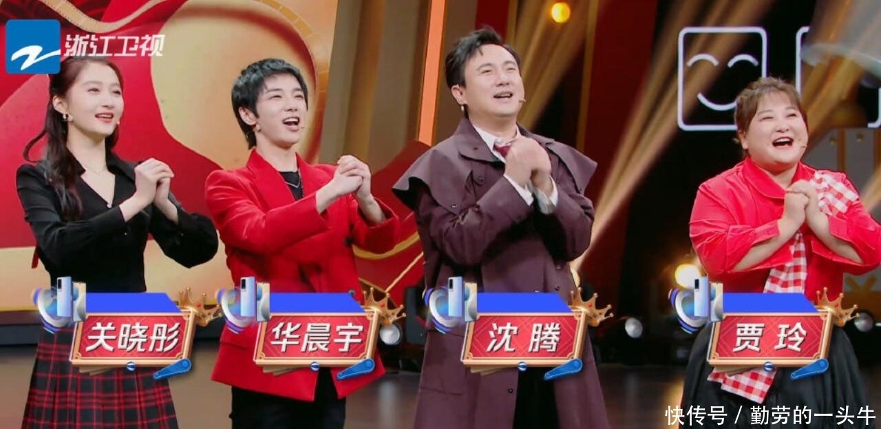  《王牌对王牌》 